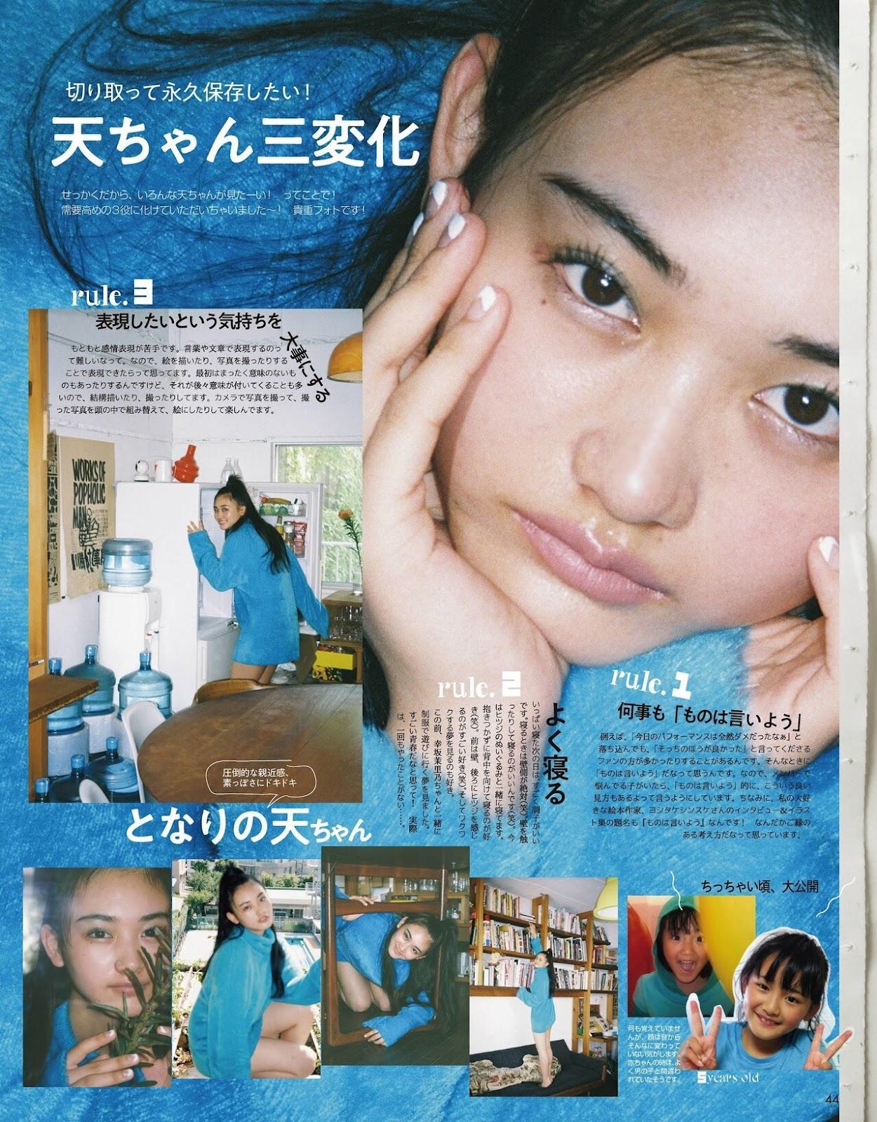 Ten Yamasaki 山﨑天, ViVi Magazine 2021.10(2)