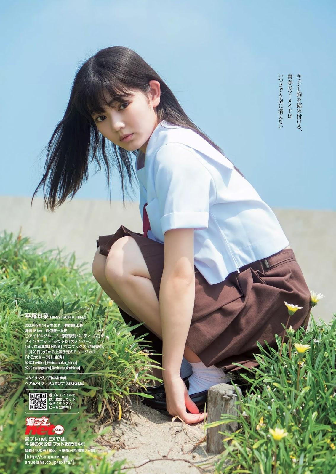 Hina Hiratsuka 平塚日菜, Weekly Playboy 2019 No.43 (週刊プレイボーイ 2019年43号)(6)