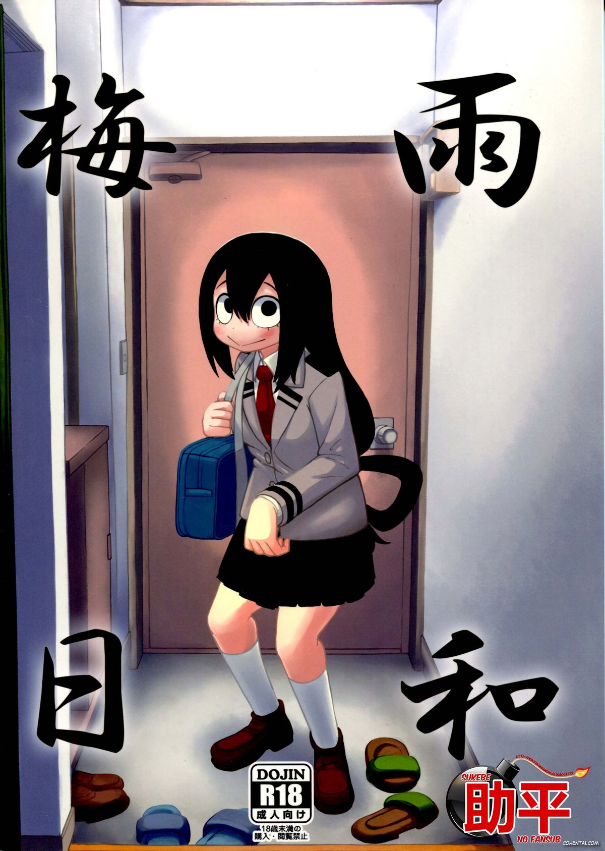 Tsuyu Biyori (Boku no Hero Academia)