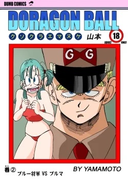 bulma-vs-blue-shougun-general-blue-vs-bulma