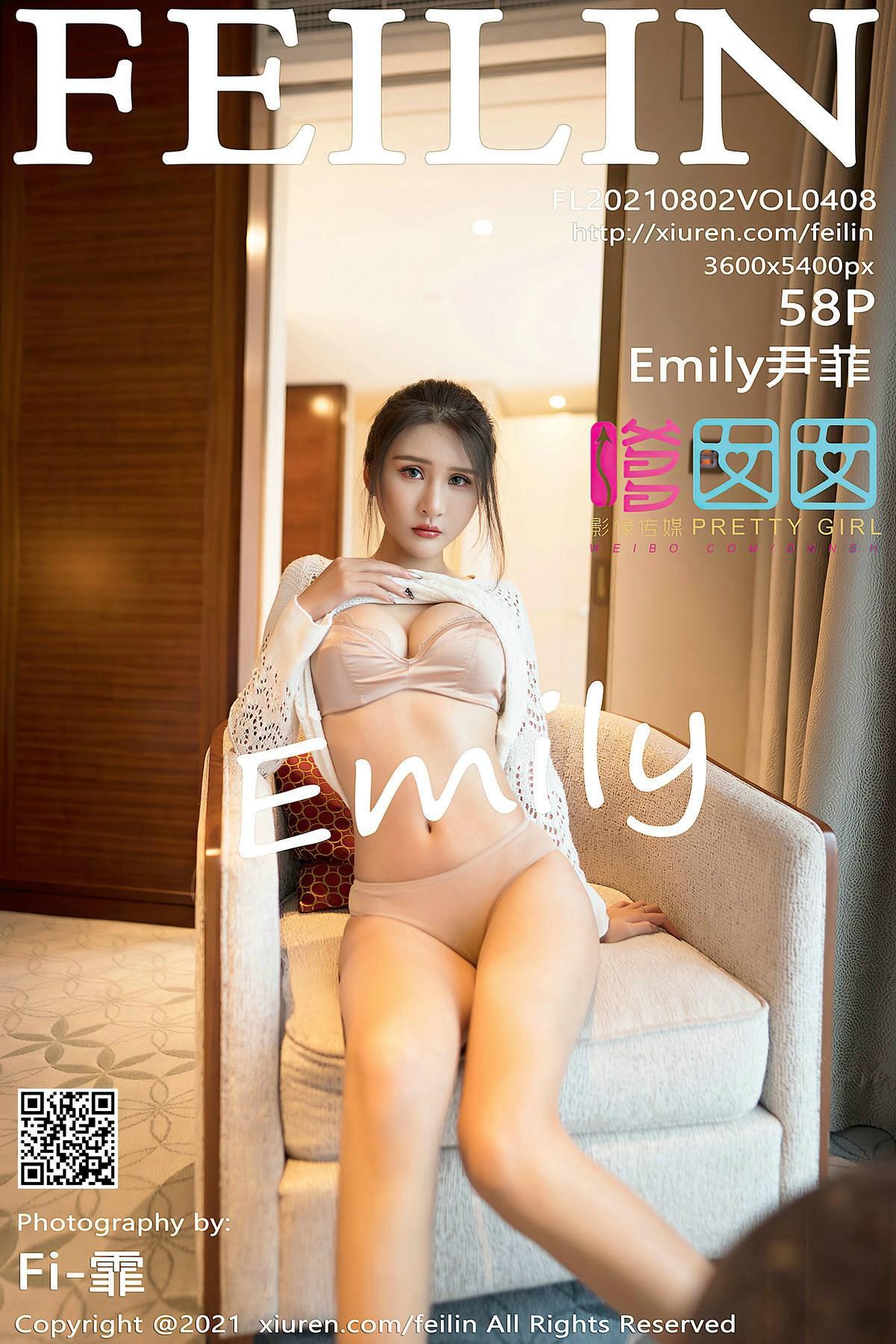 [FEILIN嗲囡囡] 2021.08.02 Vol.408 Emily尹菲(1)