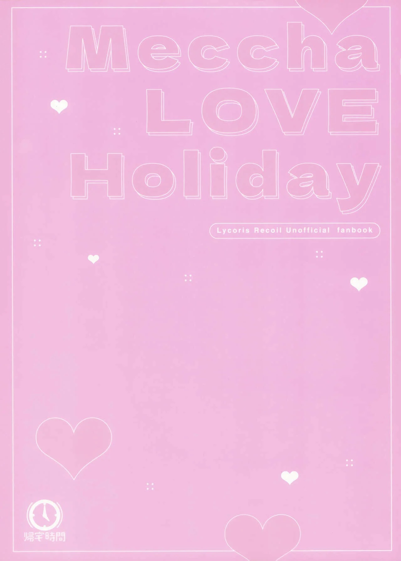 Meccya LOVE Holiday Lots of Love Holiday - 27