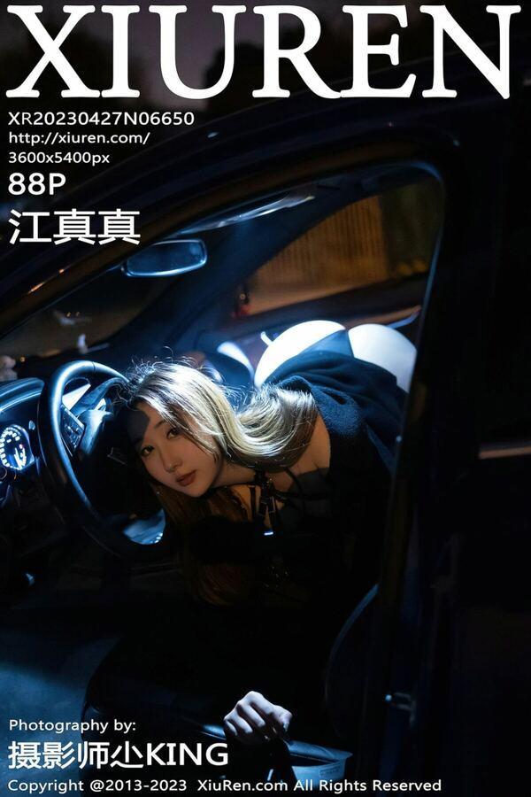 秀人网 Vol. 6650 江真真