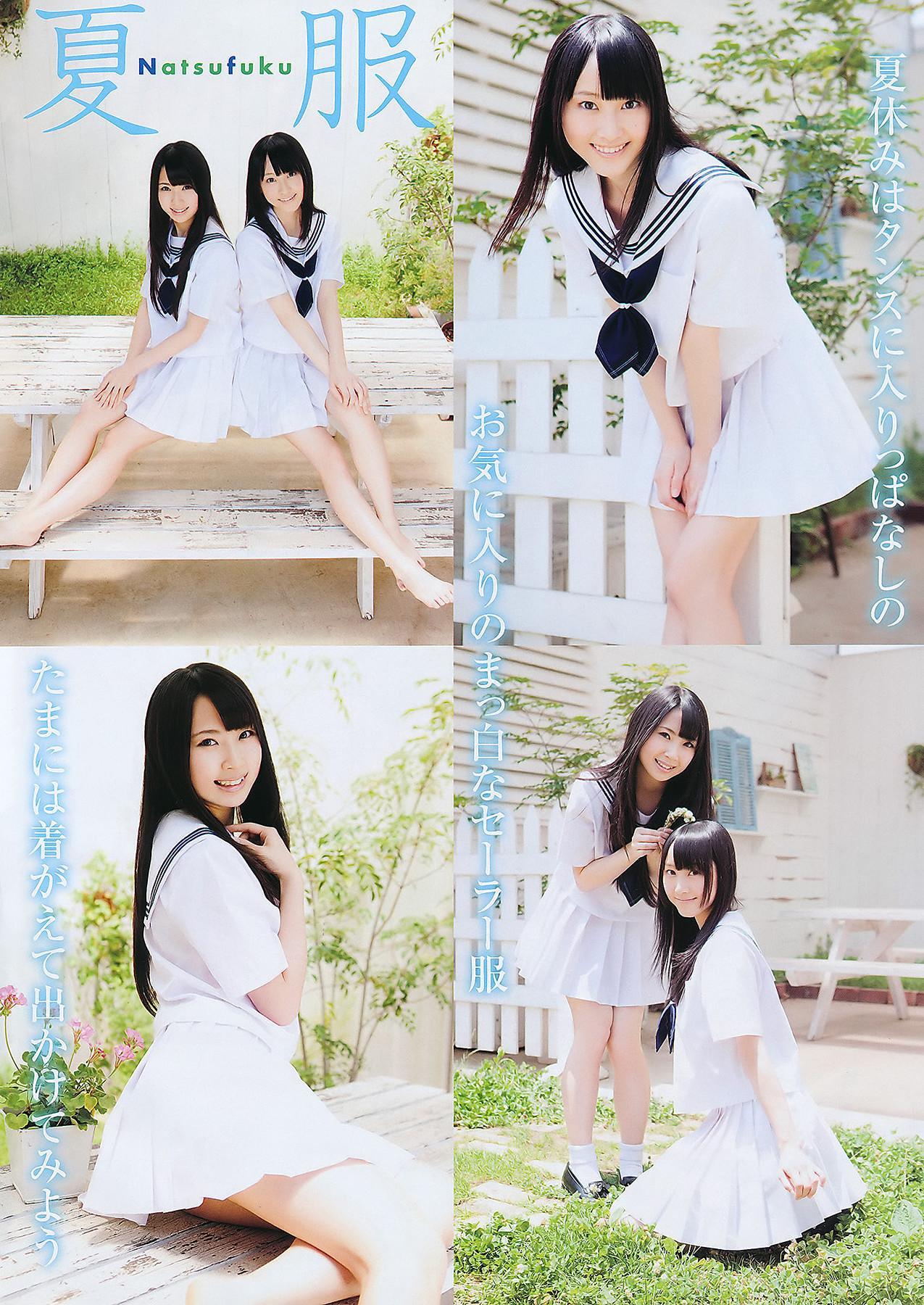 Seira Sato 佐藤聖羅, Young Animal 2011 No.16 (ヤングアニマル 2011年16号)(3)