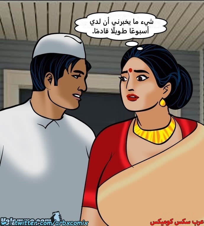 2389 فيلاما الجزء 72