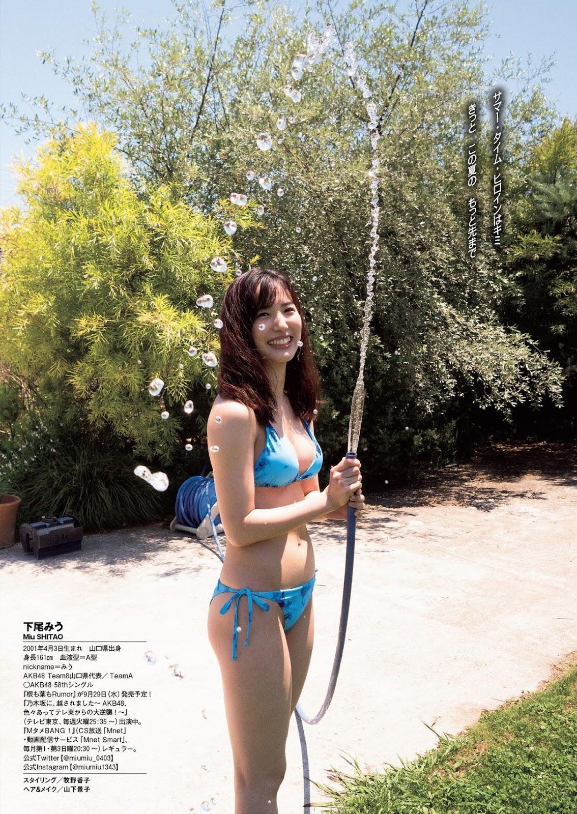 Miu Shitao 下尾みう, Weekly Playboy 2021 No.35 (週刊プレイボーイ 2021年35号)(8)