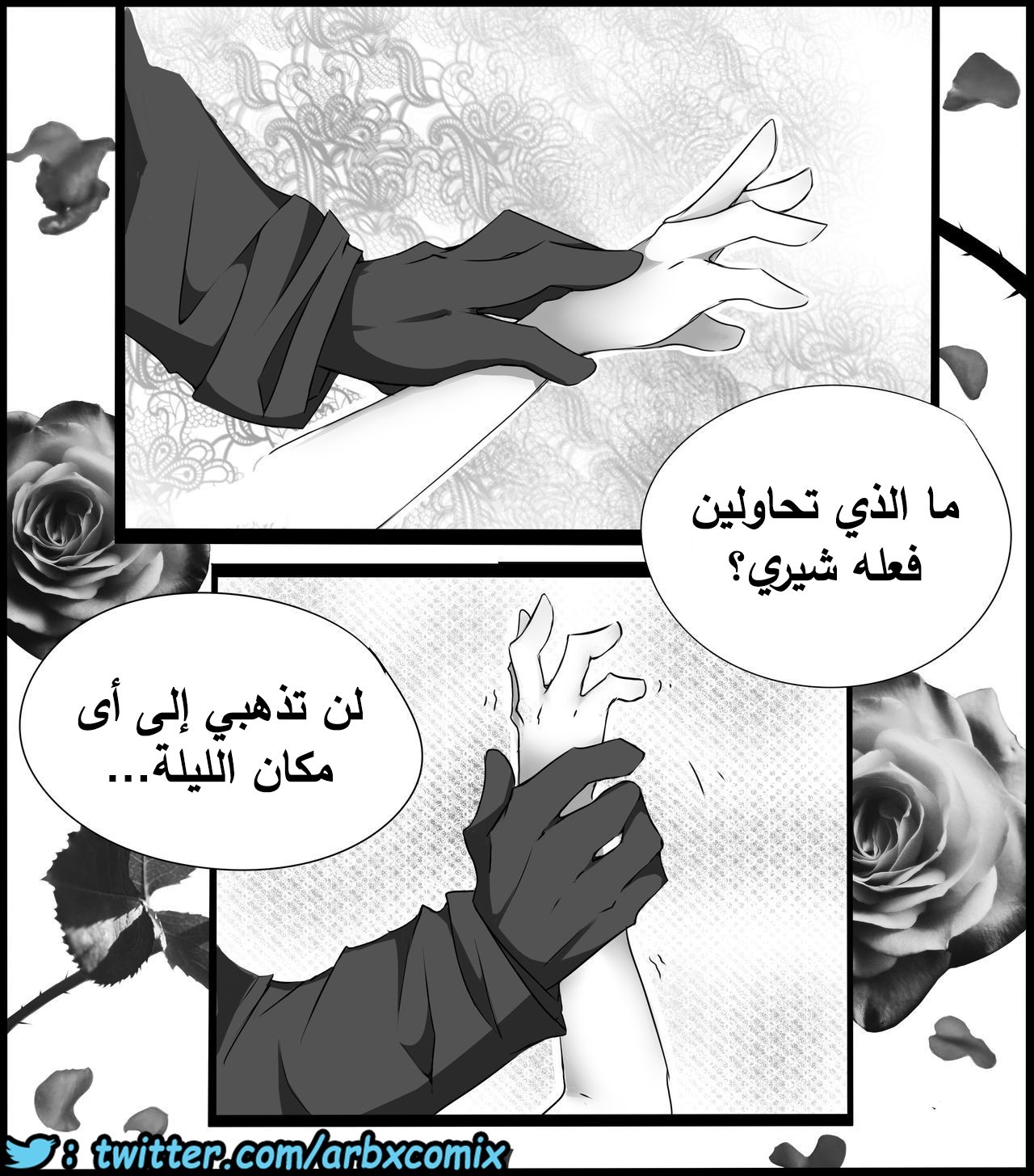 459 اختطاف هيبارا الجزء 1 من انمي المحقق كونان
