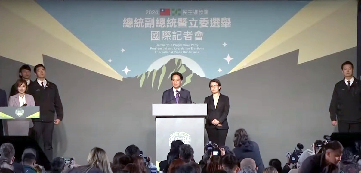 台湾2024年総統選挙、民進党「頼清徳」氏が当選