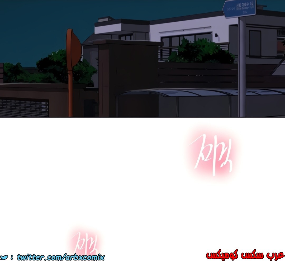 1357 صف سري الجزء 99