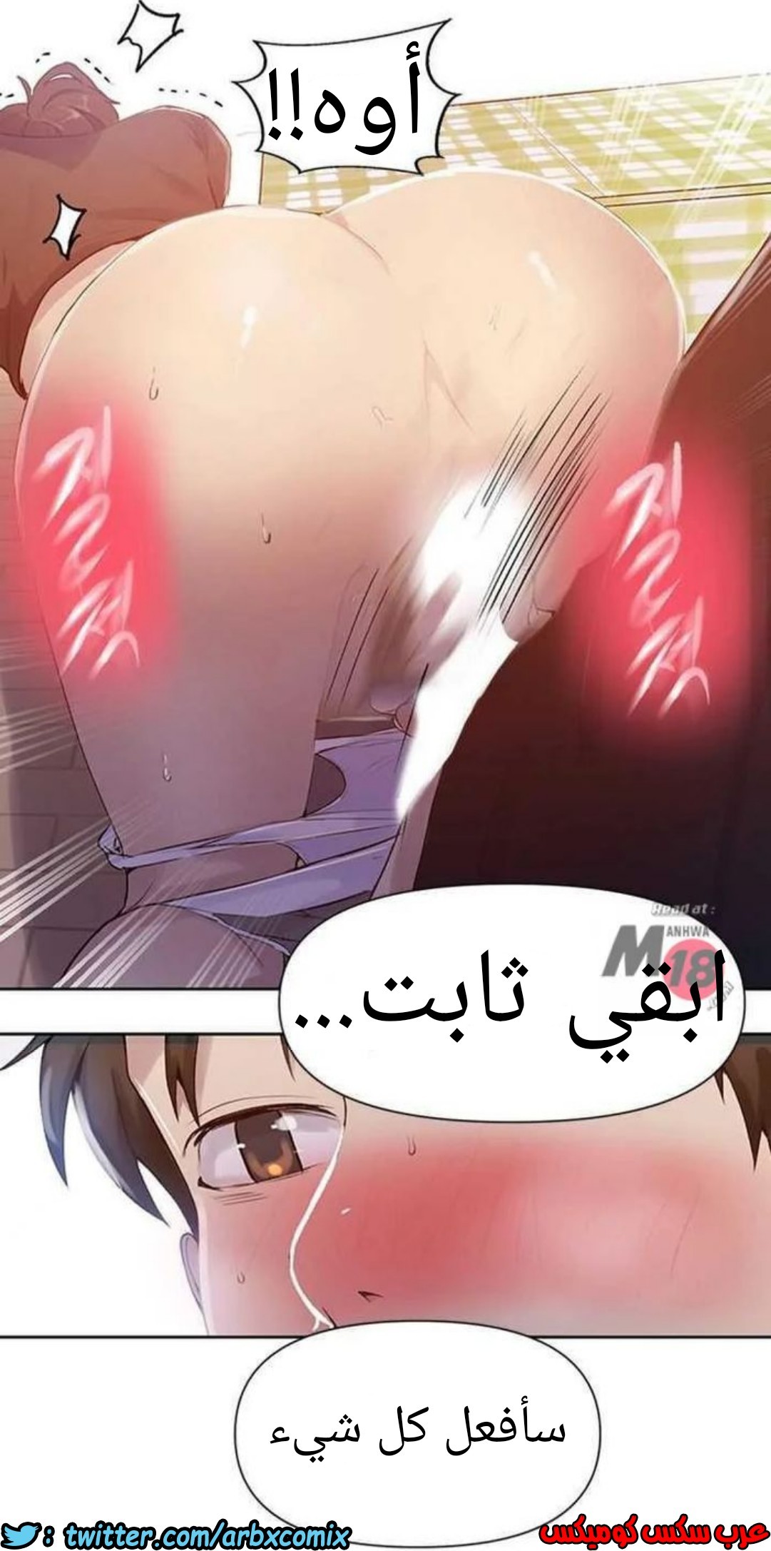 928 صف سري الجزء 67