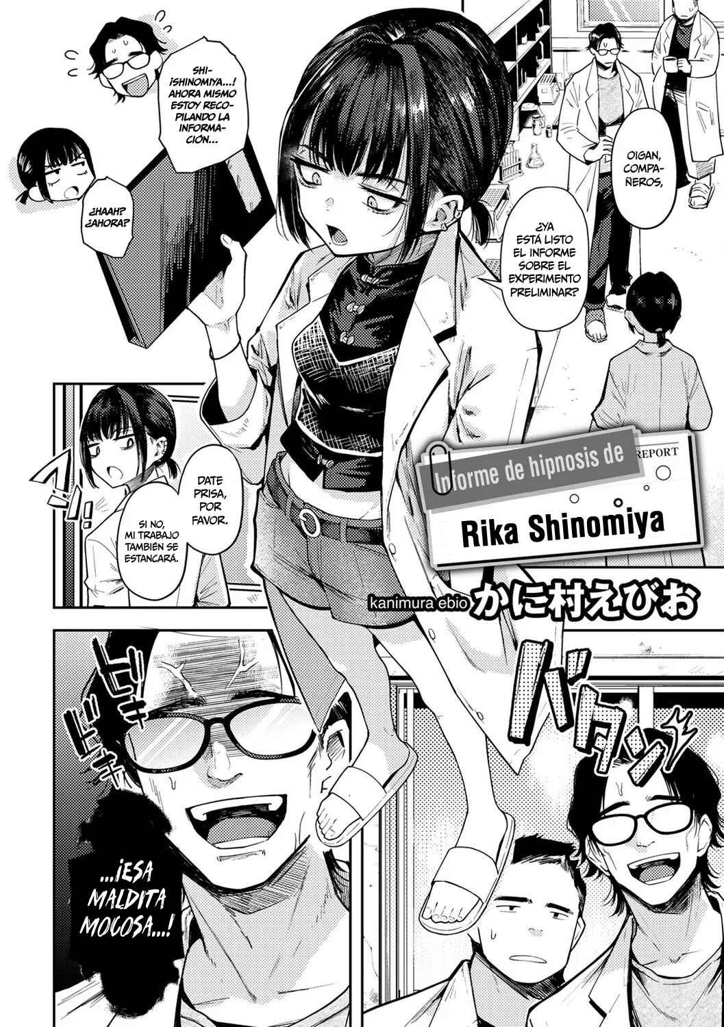 Rika Shinomiya Hypnosis Report - 2