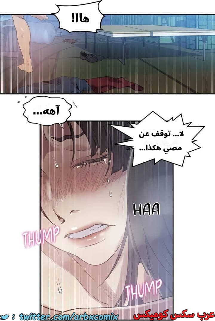 2540 صف سري الجزء 268