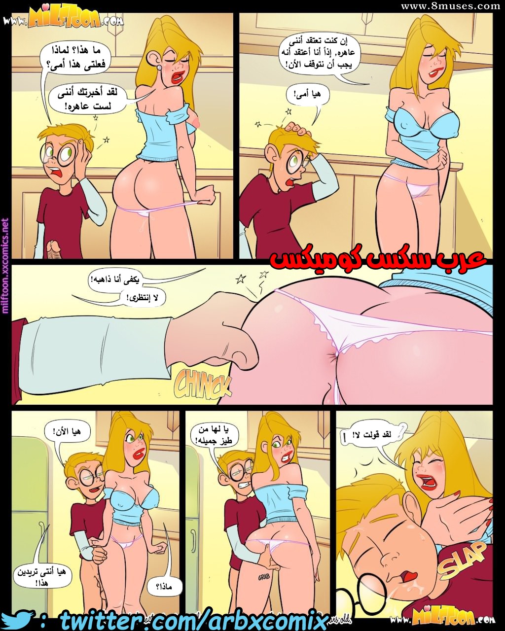 955 حليب الأم الجزء 4