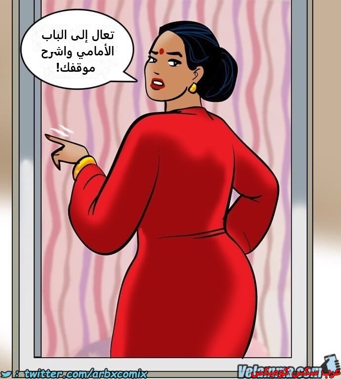 2390 فيلاما الجزء 73
