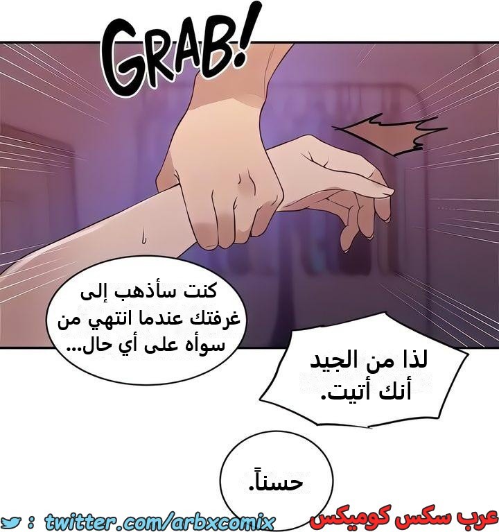 2340 صف سري الجزء 231
