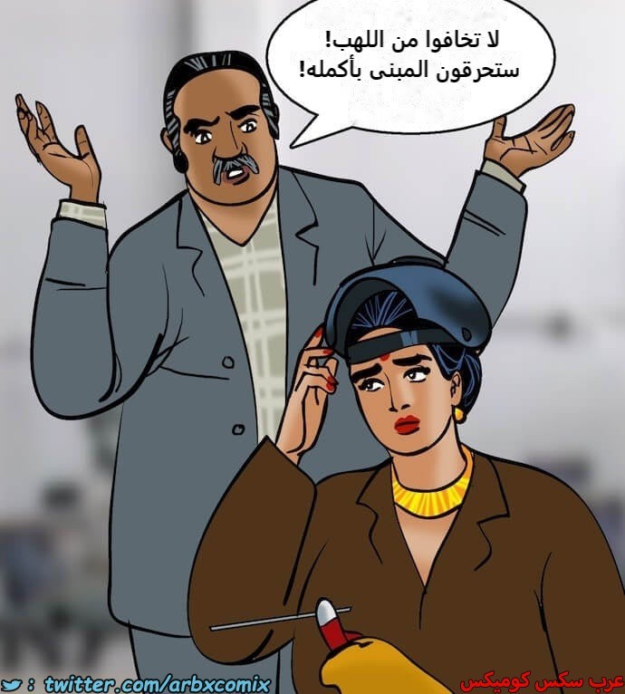 2402 فيلاما الجزء 85