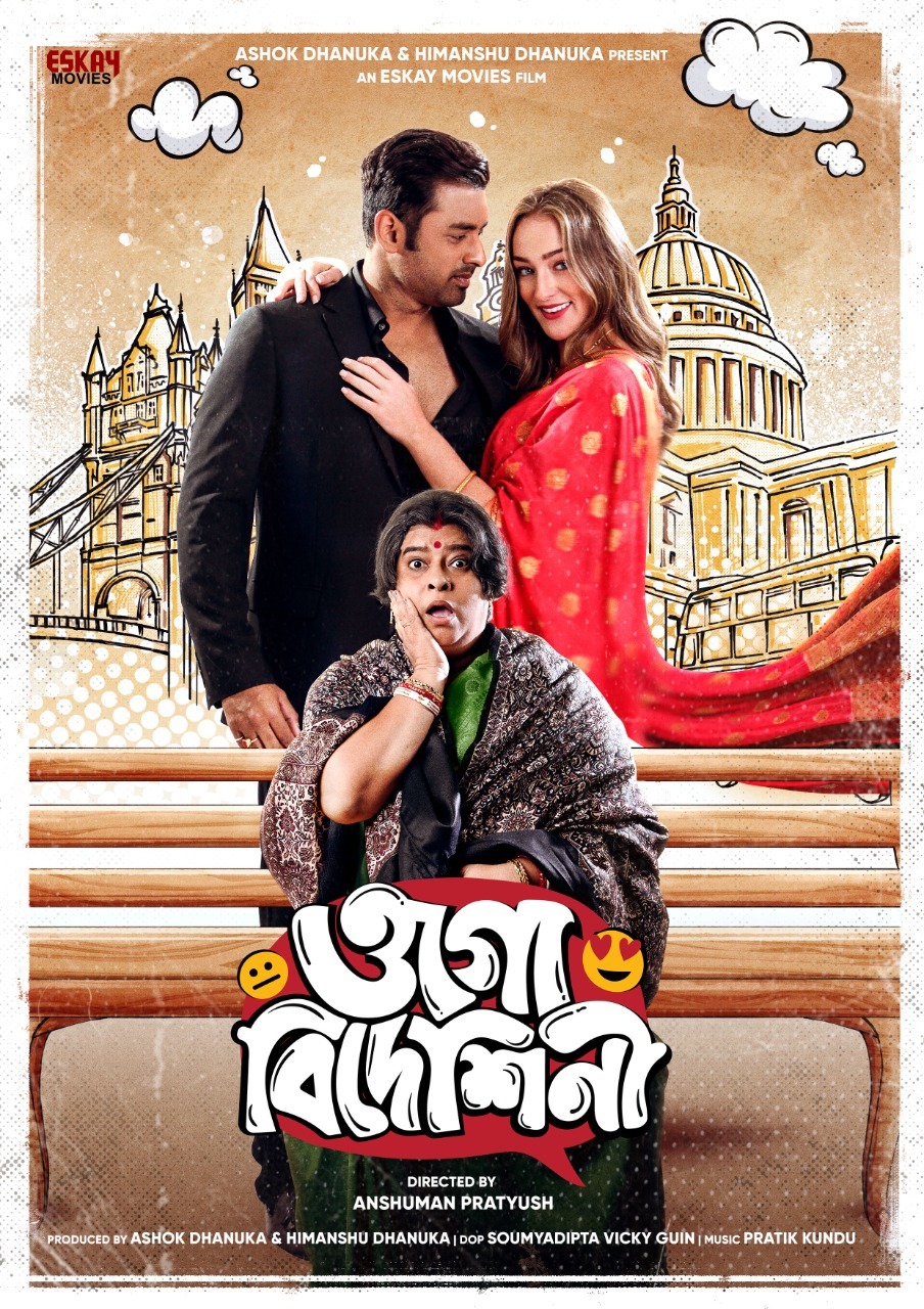 Ogo Bideshini 2024 Bengali Movie 720p WEB-DL 1Click Download