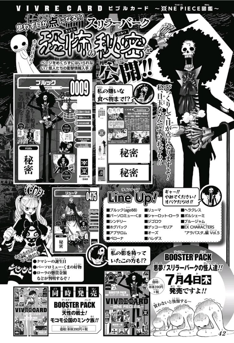 Vivre Card One Piece Visual Dictionary New One Piece Databook On Sale 4th September Page 85