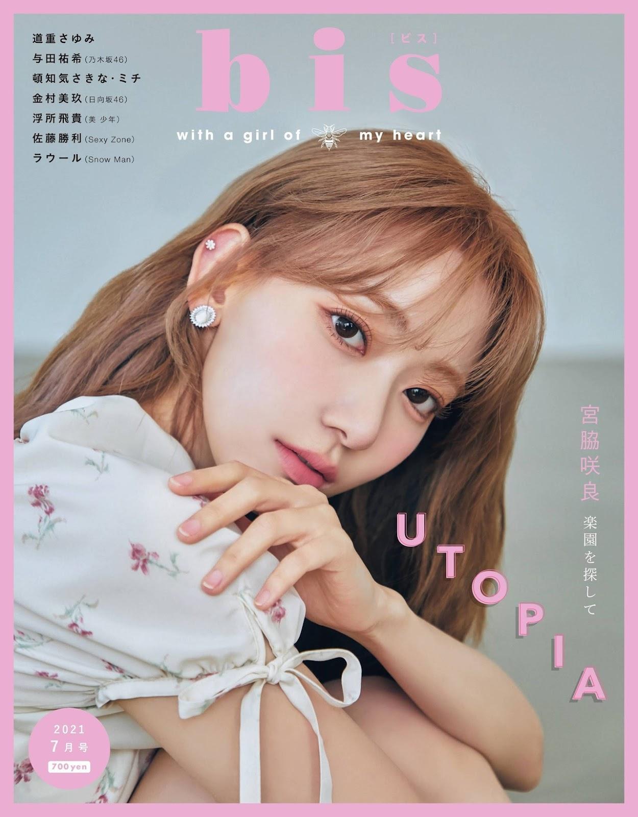 Sakura Miyawaki 宮脇咲良, bis Magazine 2021.07(1)