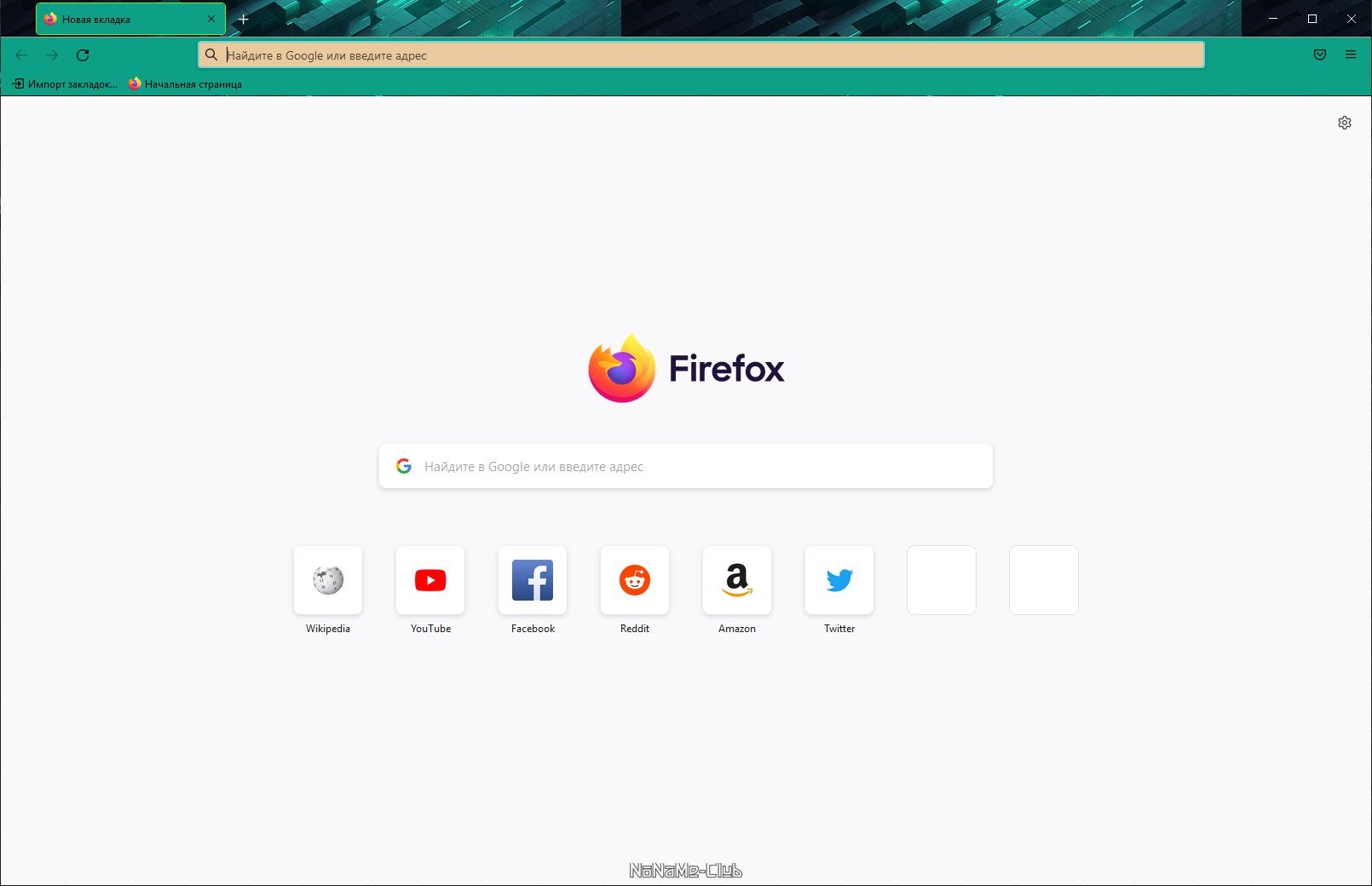 Firefox Browser 91.9.1 ESR Portable by PortableApps [Ru]