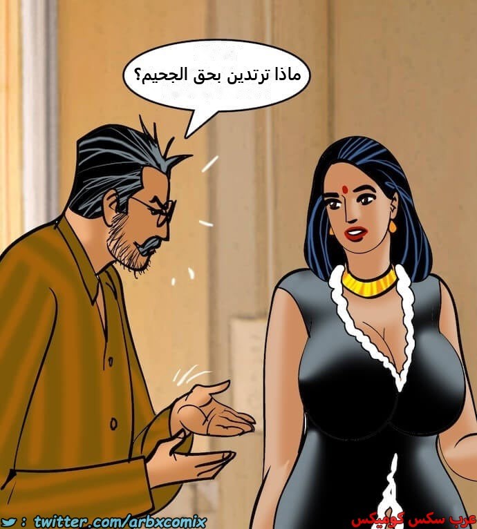 2401 فيلاما الجزء 84
