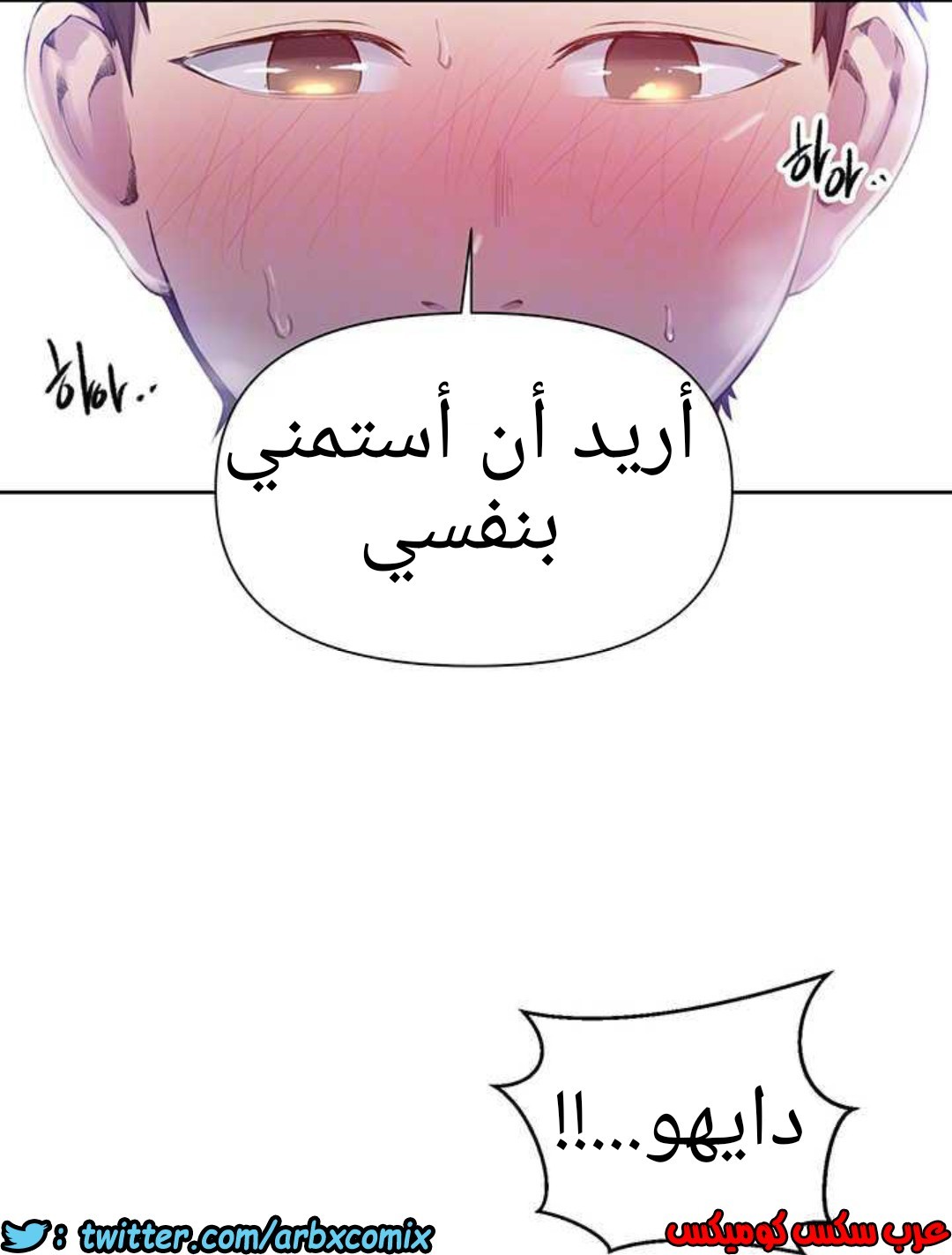 929 صف سري الجزء 68