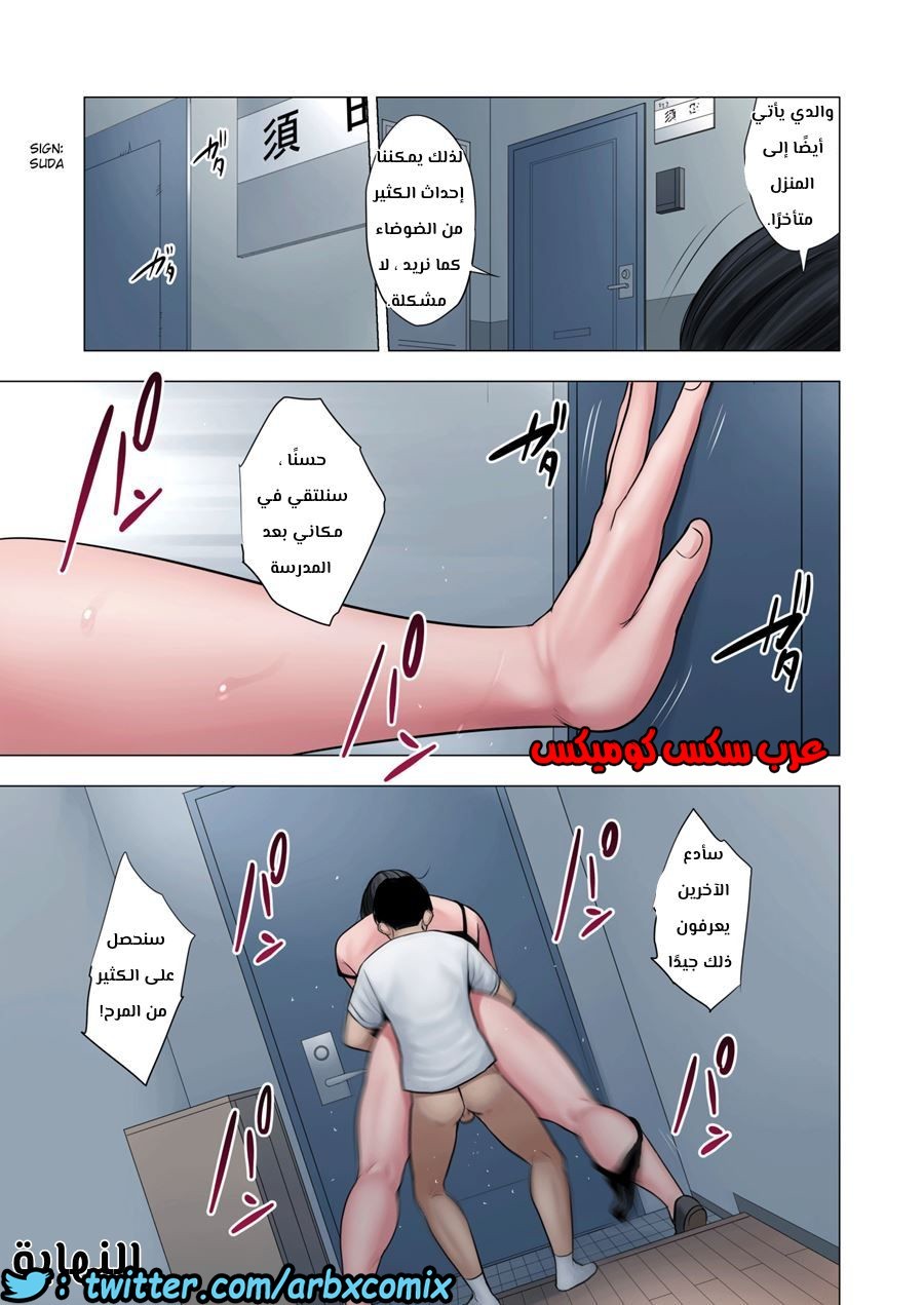 564 ابن الجيران يغتصب ربة المنزل الوحيدة الجزء 2