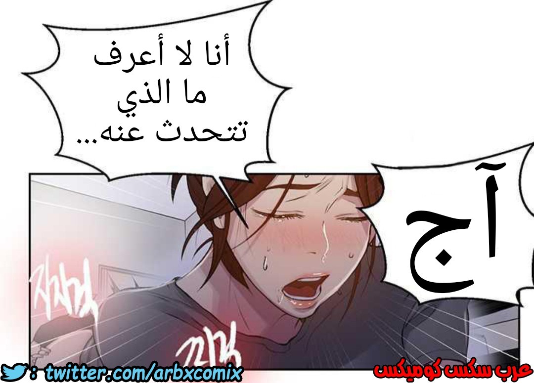929 صف سري الجزء 68