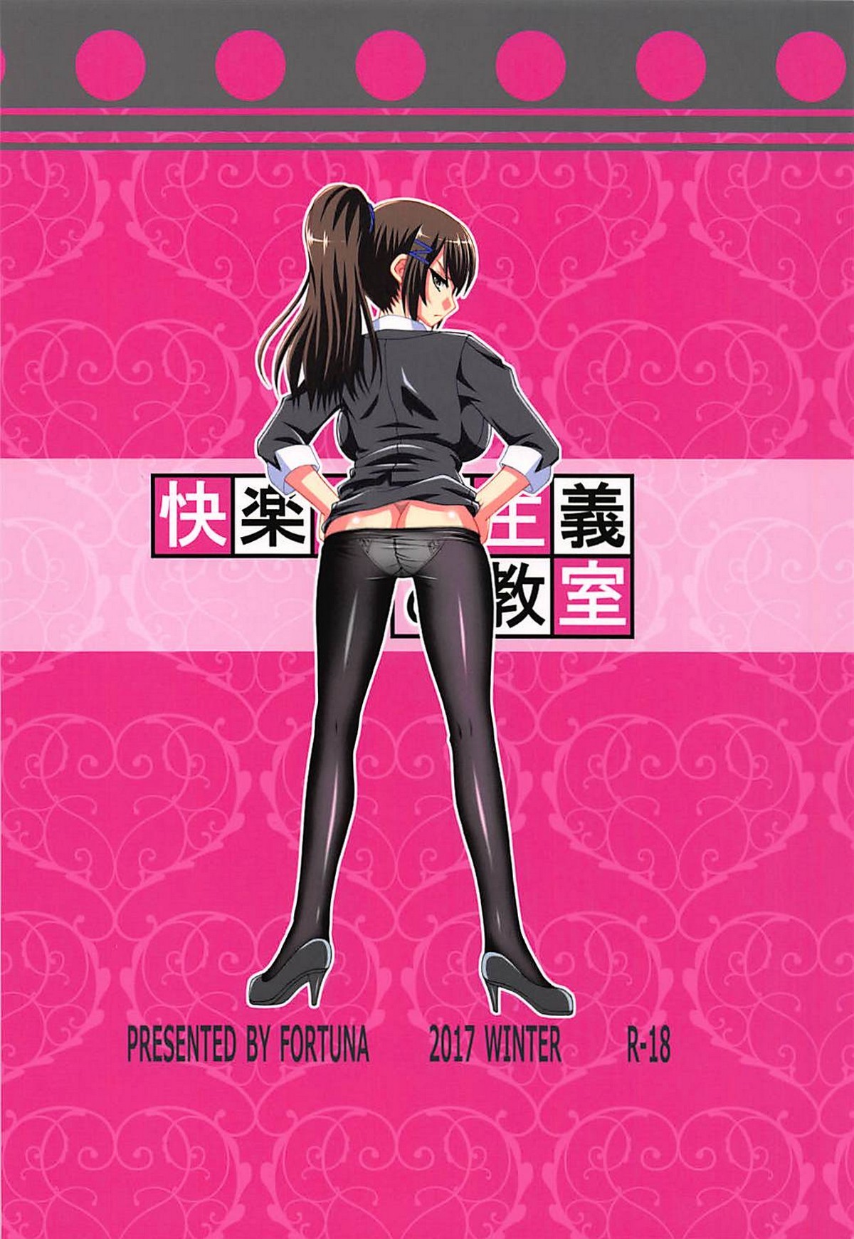 Kairaku Shijou Shugi no Kyoushitsu (Youkoso Jitsuryoku Shijou Shugi no Kyoushitsu e) xxx comics manga porno doujin hentai español sexo 