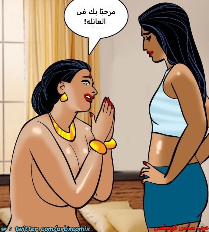2407 فيلاما الجزء 90