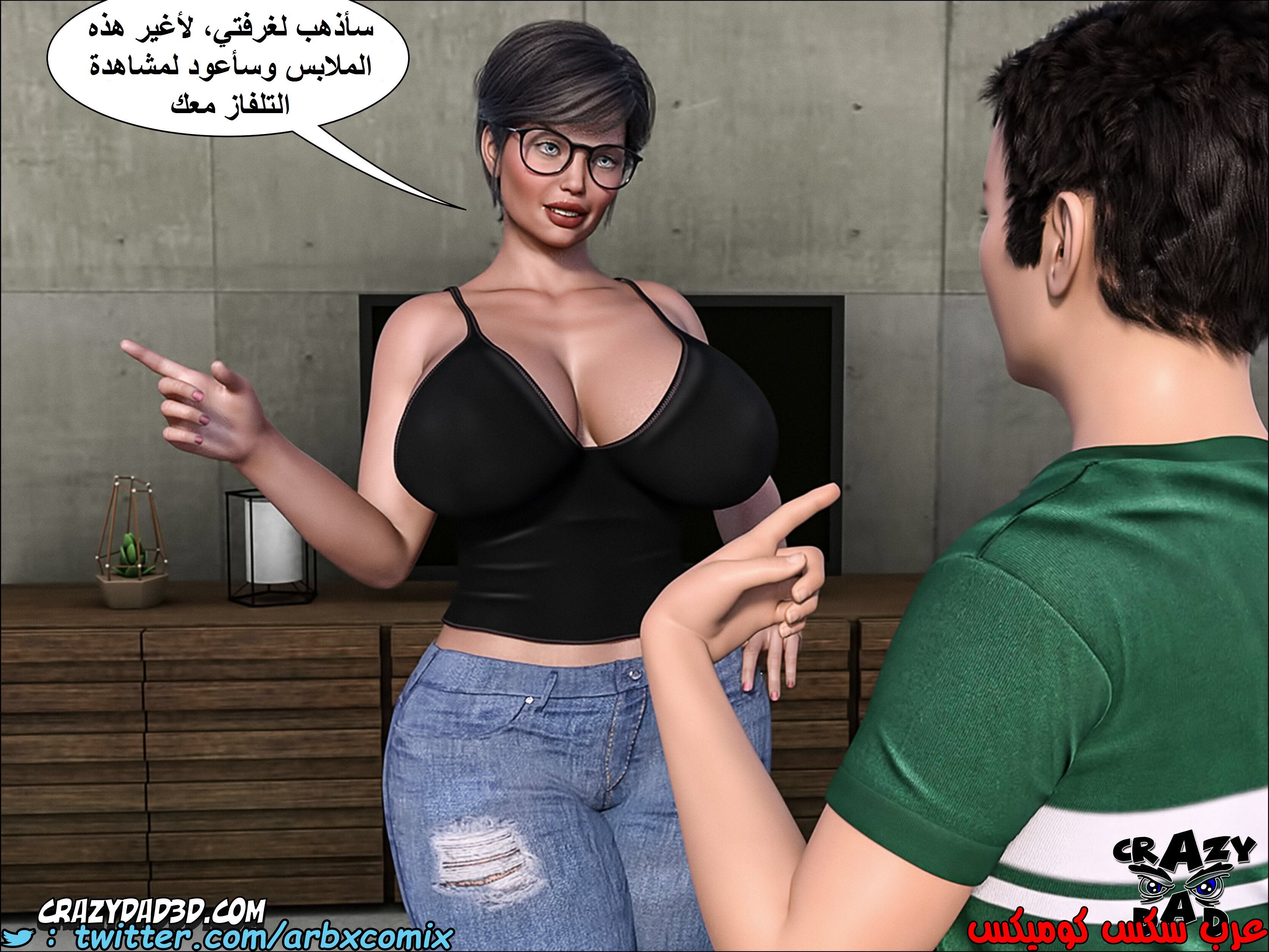 1399 الجدة الجزء 5
