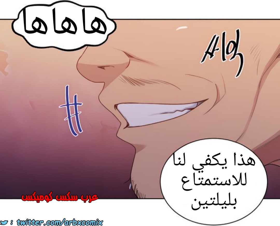 1365 صف سري الجزء 103