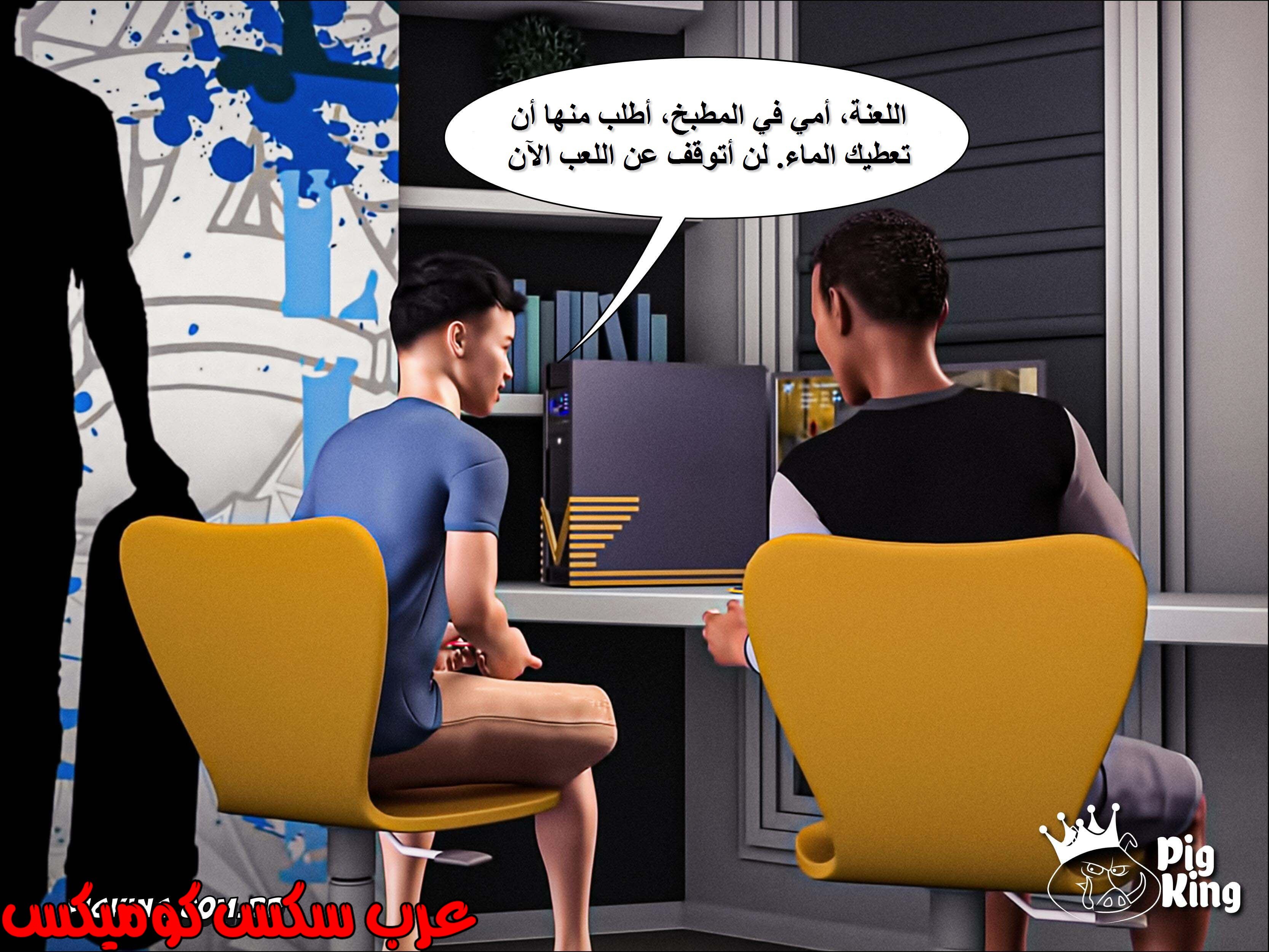 223 حكايات مارجو الجزء 3