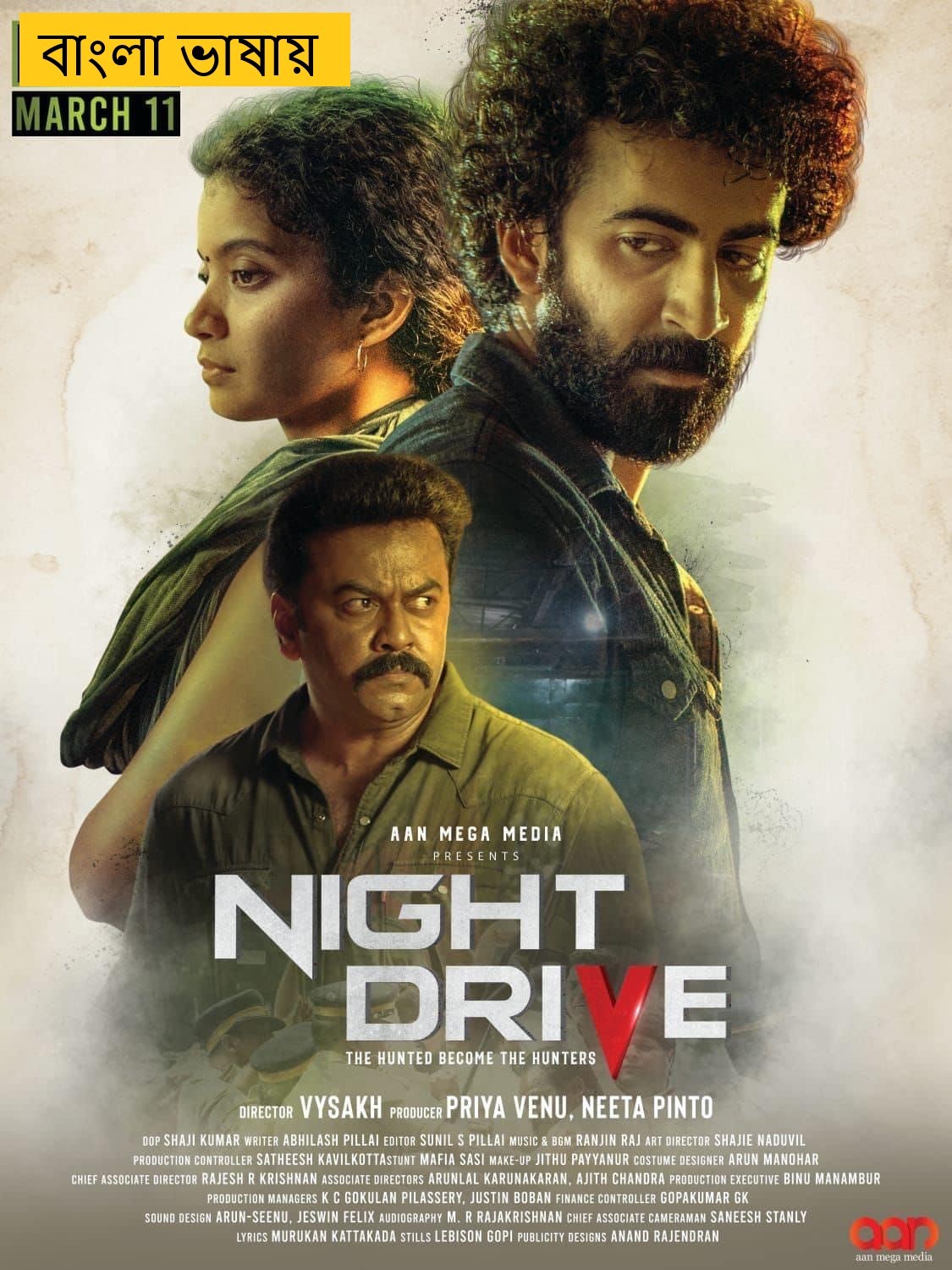 Night Drive 2025 Bengali Dubbed Movie ORG 720p WEBRip 1Click Download (NO Harbal ADS)