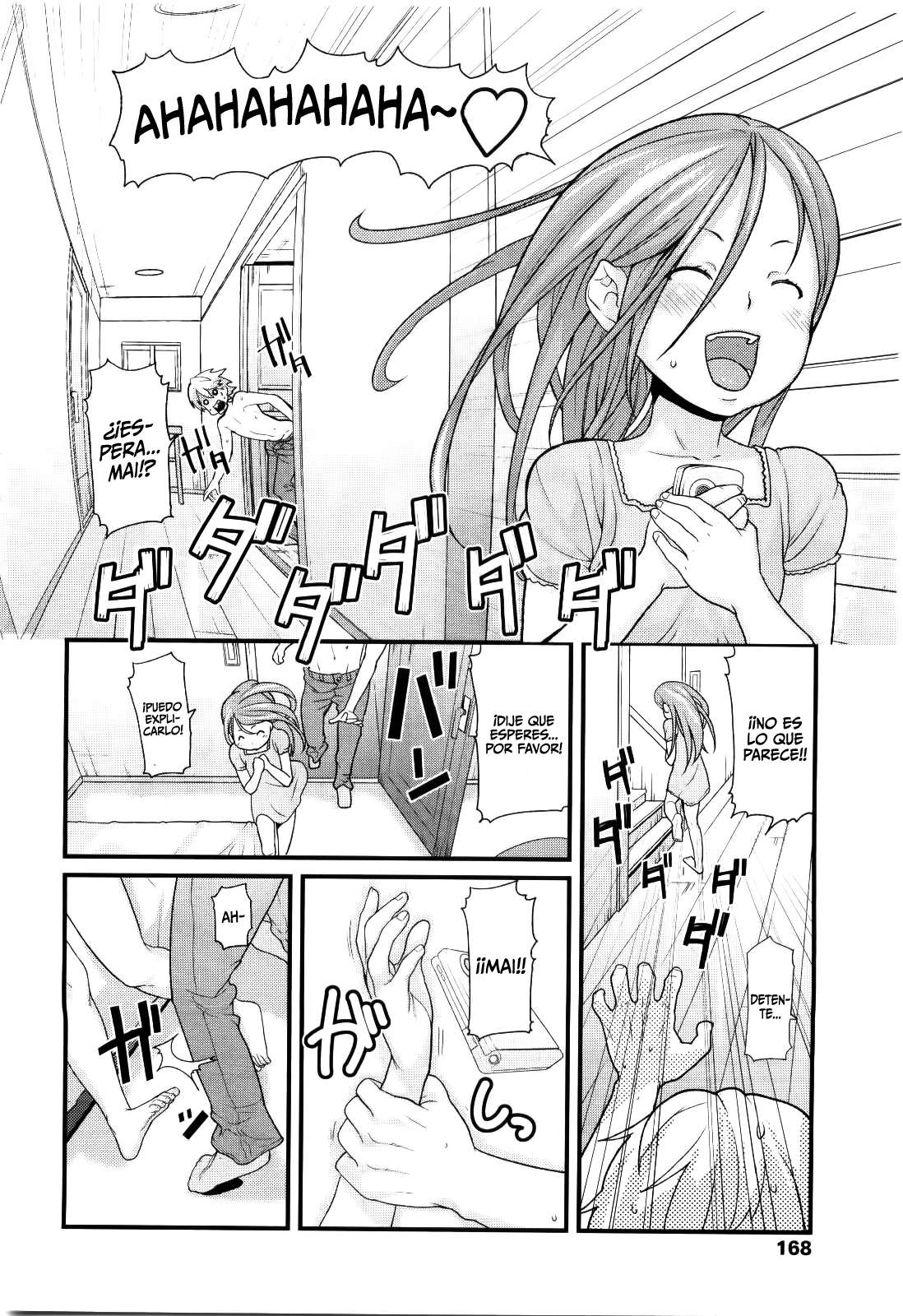 Sisters Trap Chapter-1 - 5