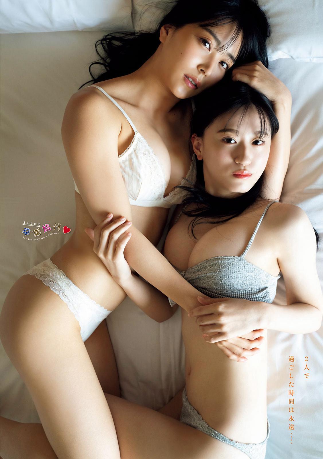 Miru Shiroma 白間美瑠, Rei Jonishi 上西怜, Young Magazine 2021 No.27 (ヤングマガジン 2021年27号)(6)