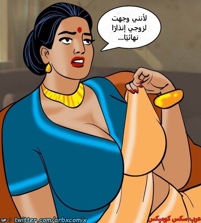 2401 فيلاما الجزء 84