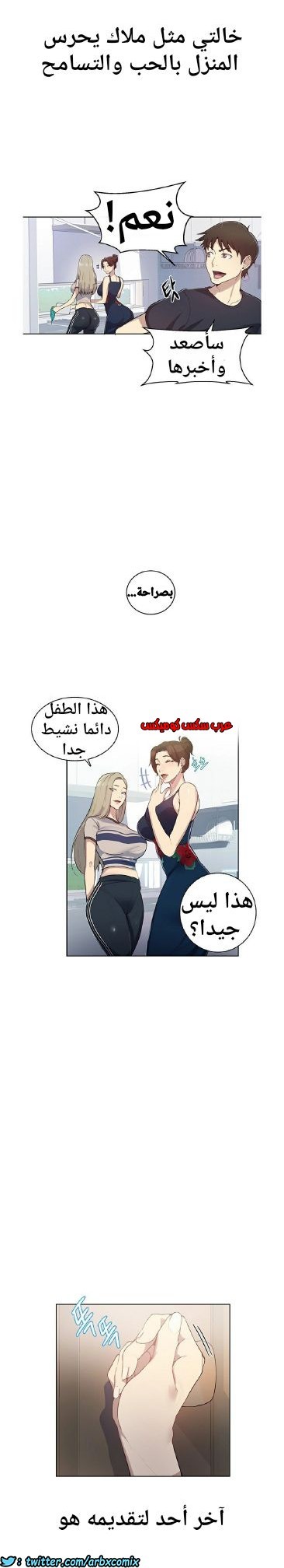 862 صف سري الجزء 1