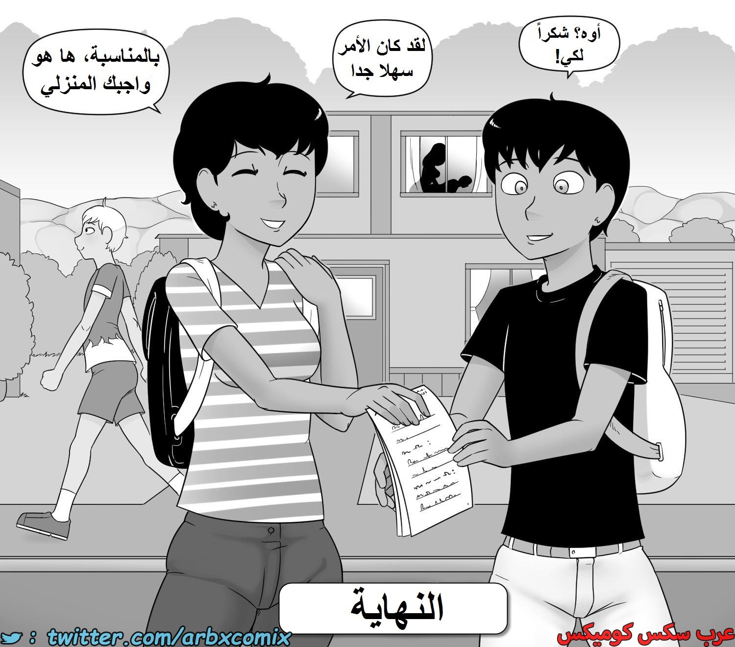 1635 الواجبات العائلية