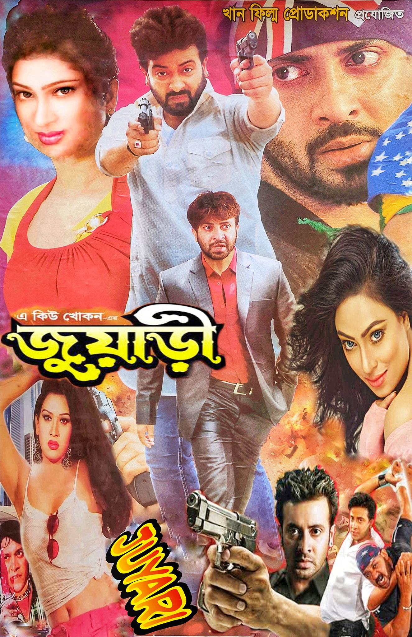 18+ Juwari 2024 Bangla Movie + Hot Video Song 720p HDRip 1Click Download