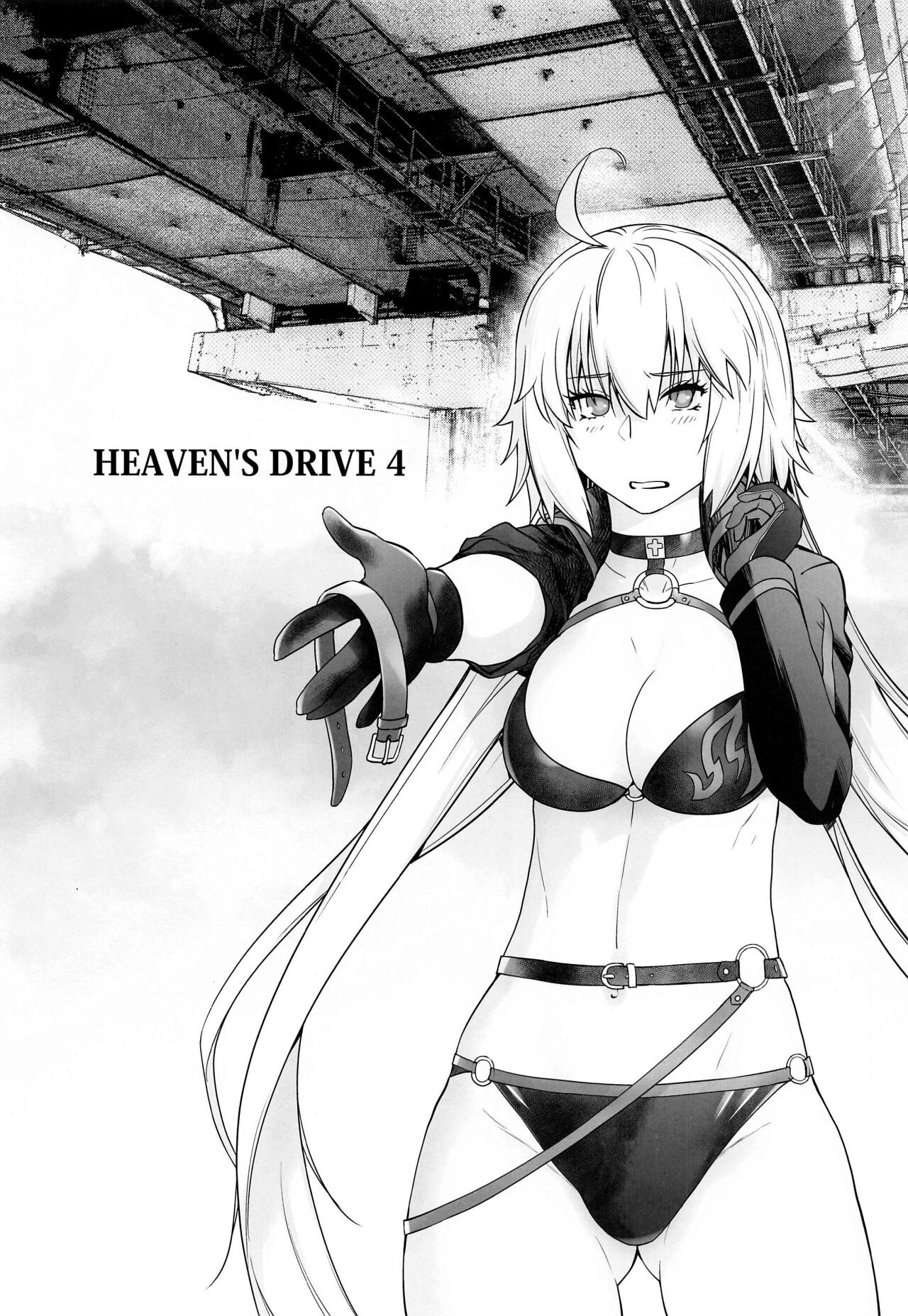 Heavens Drive 4 - Cuarta parte - 10