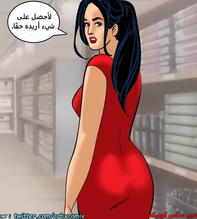 2398 فيلاما الجزء 81