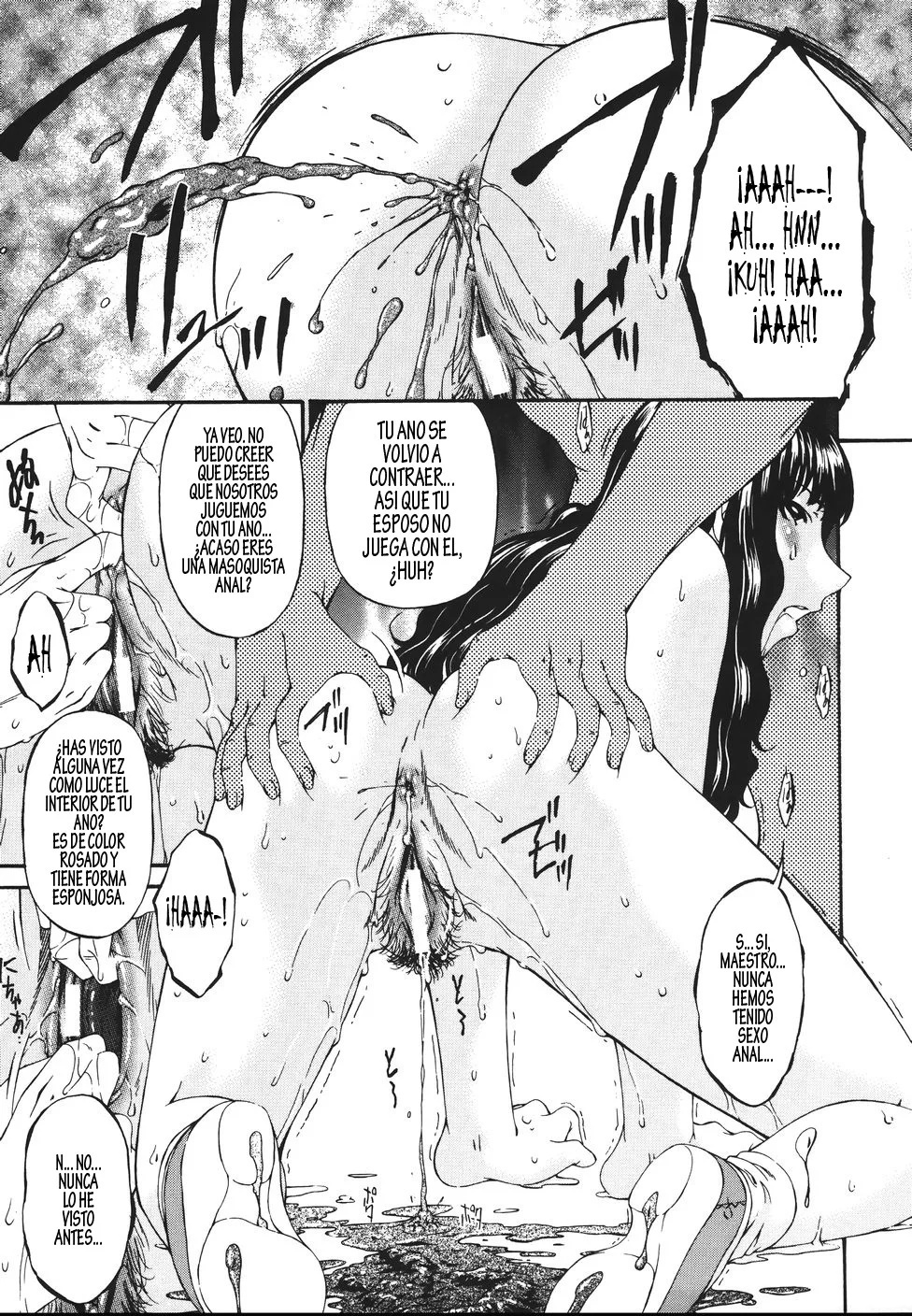 Inbichitai Ch2 - 15