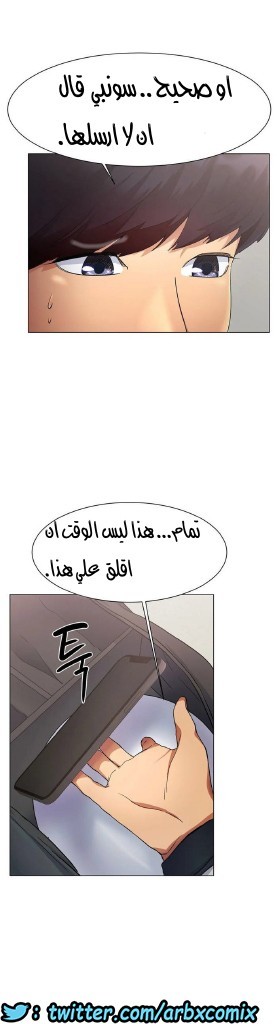 861 حب الجليد الجزء 2