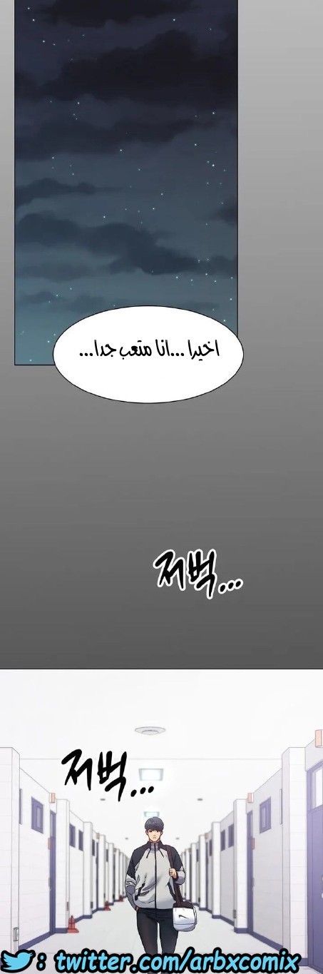 860 حب الجليد الجزء 1