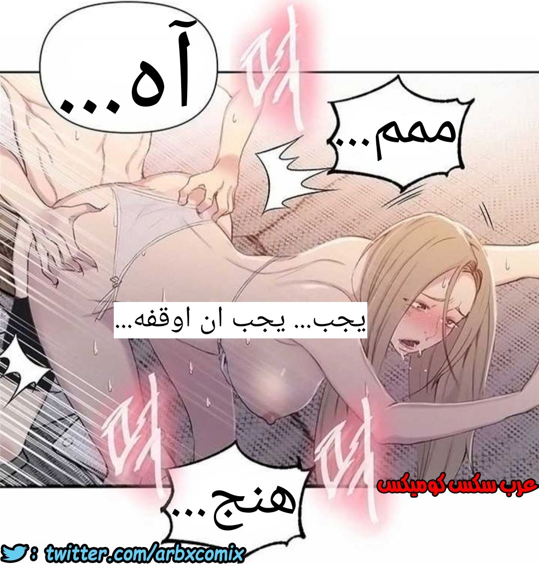 914 صف سري الجزء 53