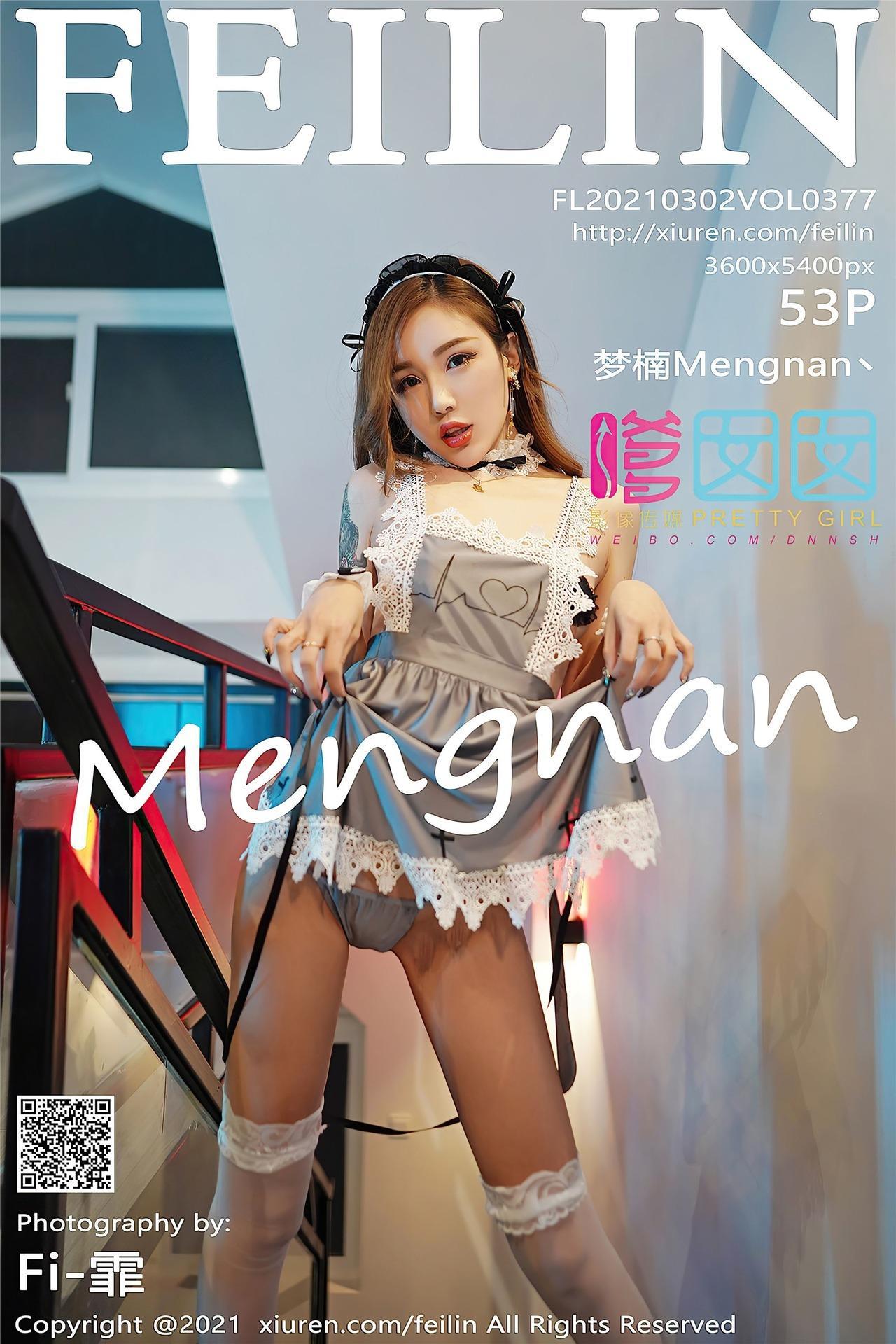 [FEILIN嗲囡囡] 2021.03.02 VOL.377 梦楠Mengnan(1)