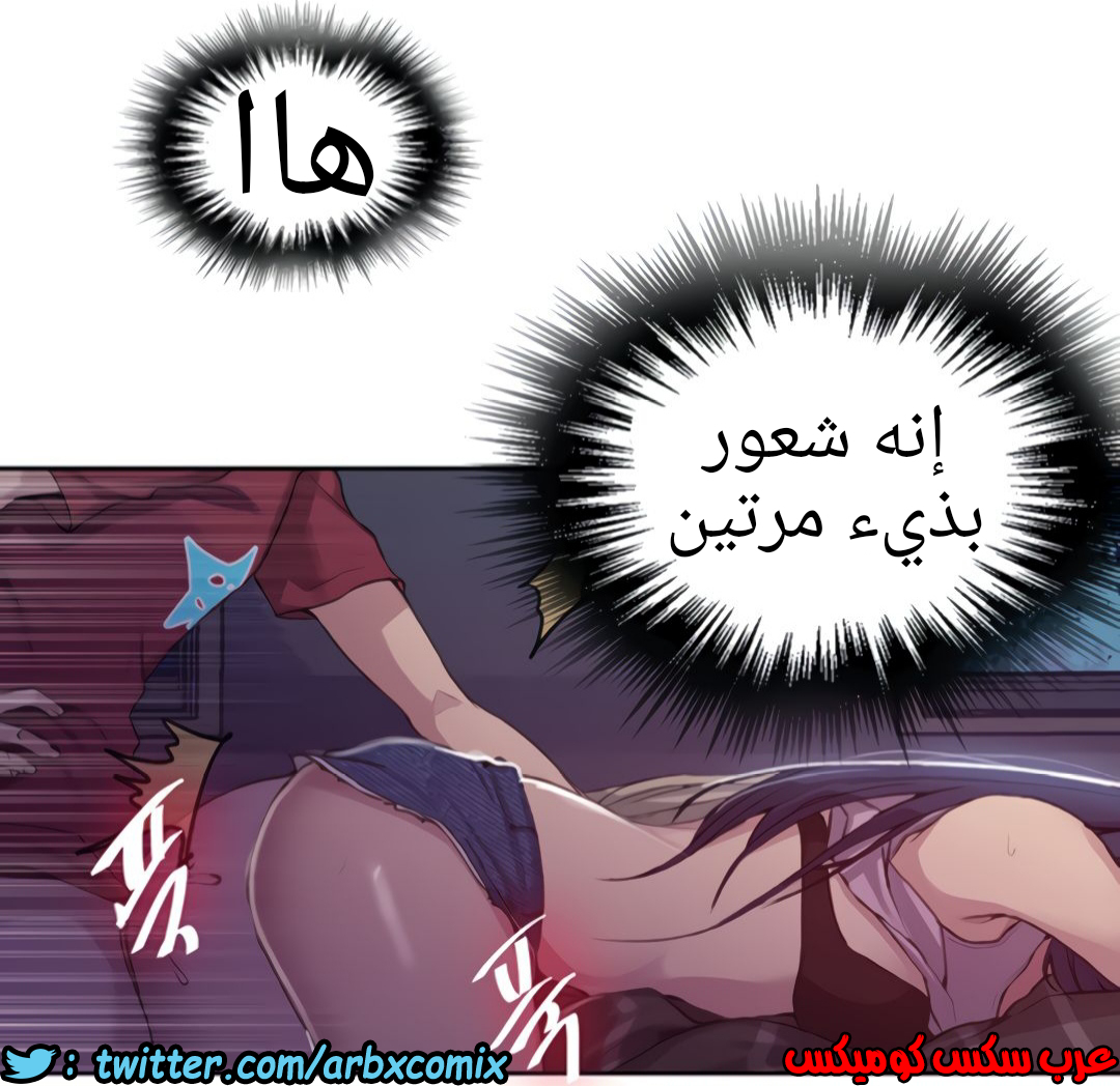 1334 صف سري الجزء 96