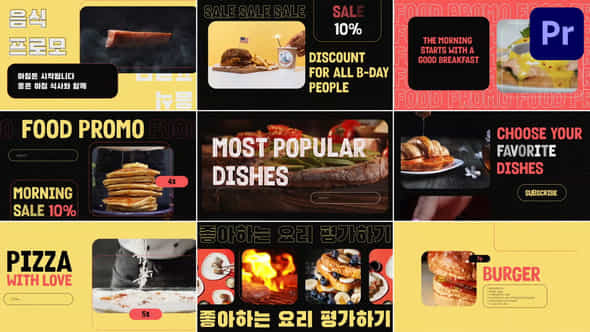 Food Promo For Premiere Pro - VideoHive 48865494