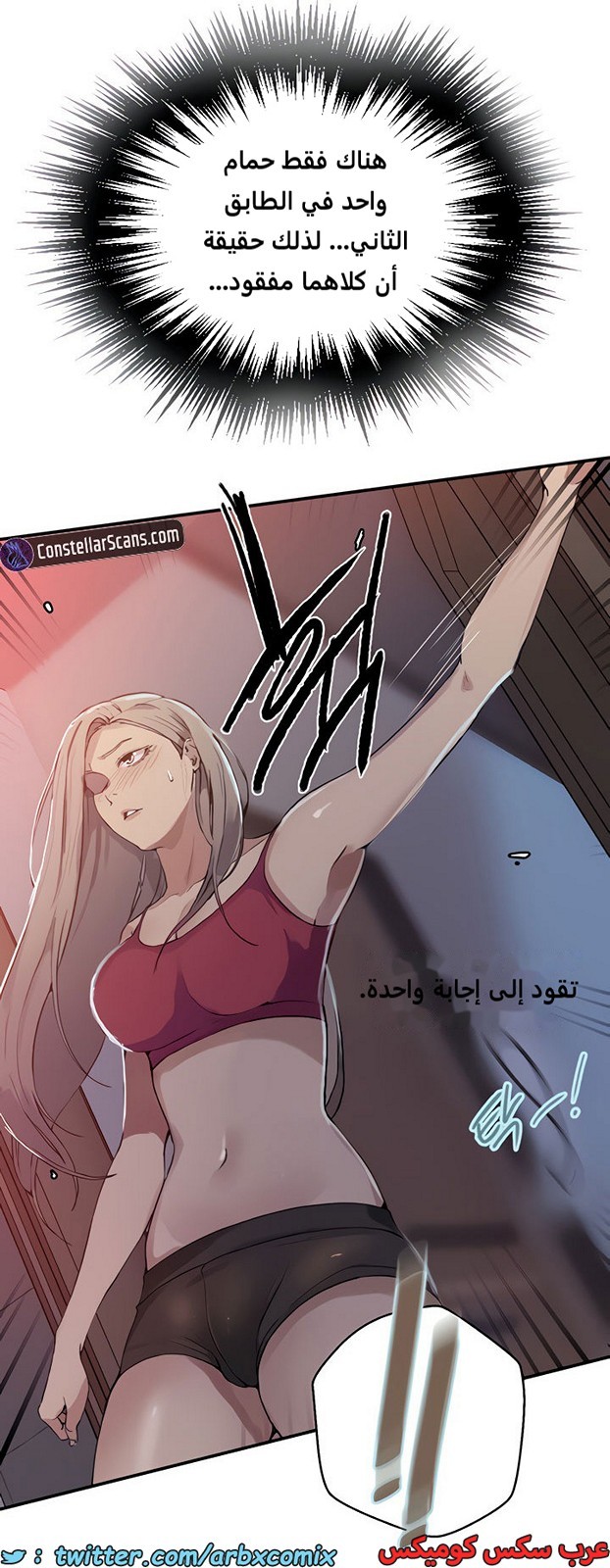 1964 صف سري الجزء 176